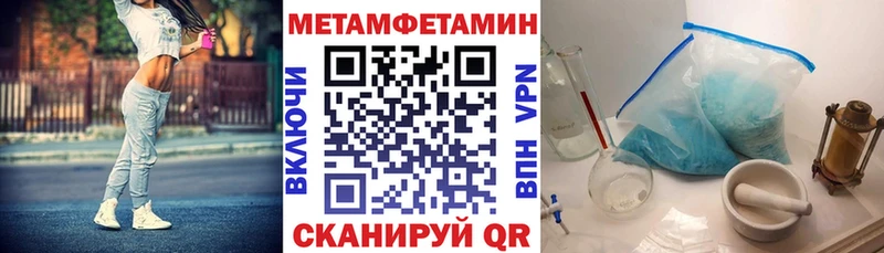 АМФЕТАМИН Розовый  цены   kraken   Северск 
