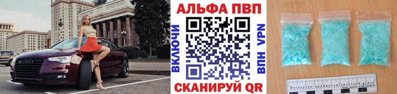 Alfa_PVP крисы CK  что такое   Северск 