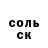 Кетамин VHQ toolate