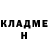 Кетамин ketamine Michael Mastreno