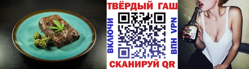 Еда ТГК марихуана  купить наркоту  darknet состав  Северск 