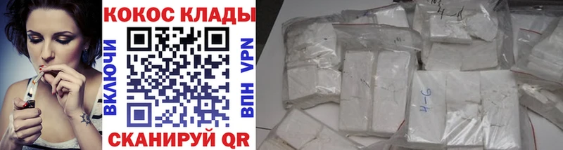 КОКАИН Боливия  наркотики  Северск 