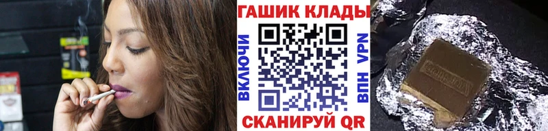 купить наркотики сайты  даркнет состав  ГАШИШ гарик  Северск 
