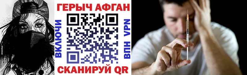 ГЕРОИН хмурый  OMG зеркало  Северск 
