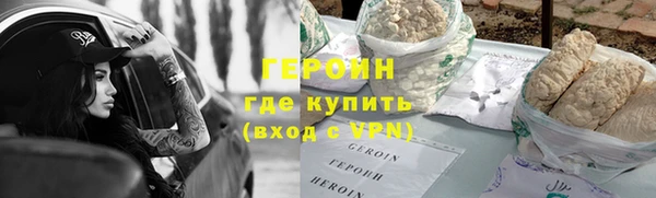 бошки Лихославль