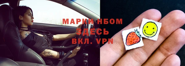 бошки Лихославль