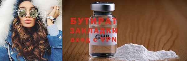 бошки Лихославль