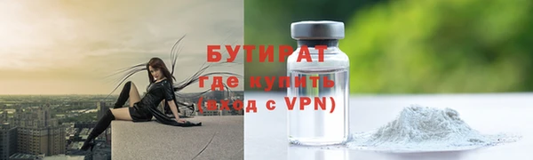 бутик Липки