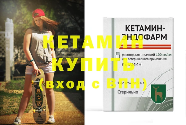 бошки Лихославль