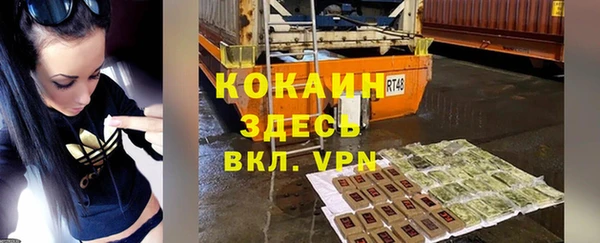 бошки Лихославль