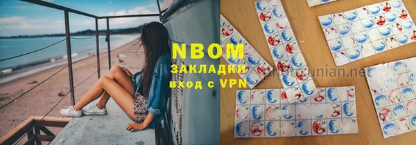 бошки Лихославль