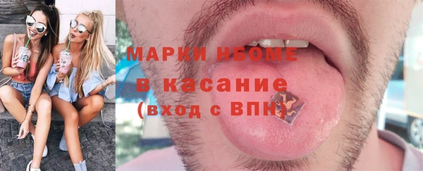 бутик Липки