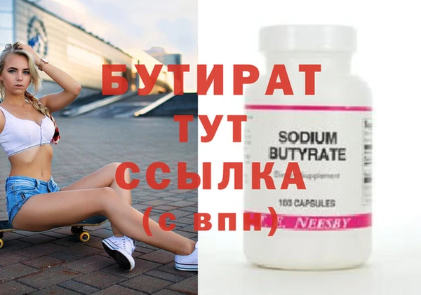 бошки Лихославль