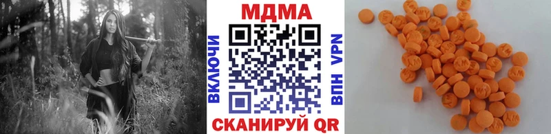 МДМА crystal mega рабочий сайт Северск