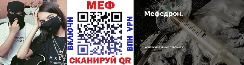 Меф мука  Северск 