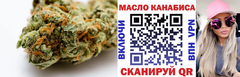 наркотики  Северск  ТГК THC oil 